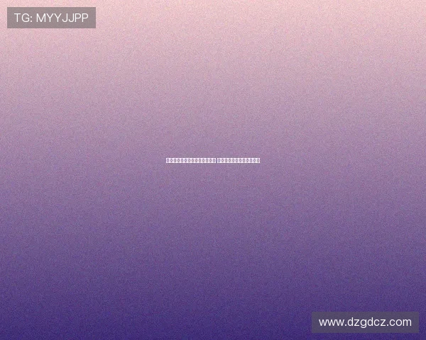 格罗斯：皇马球员实力无可匹敌 细节决定了比赛的最终胜负